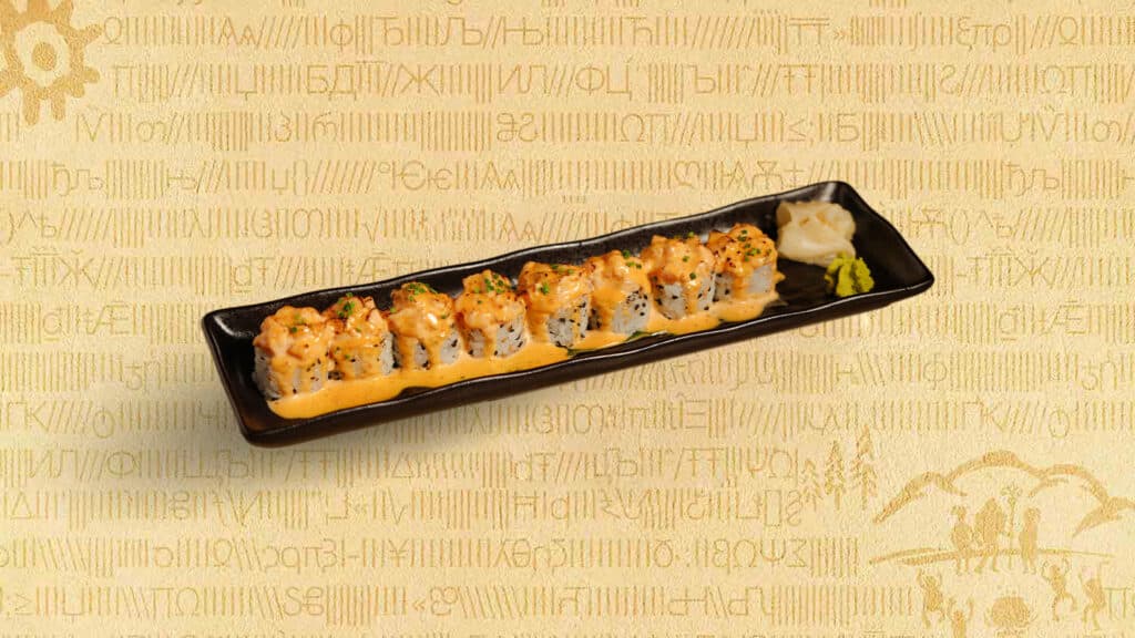 Volcano Salmon