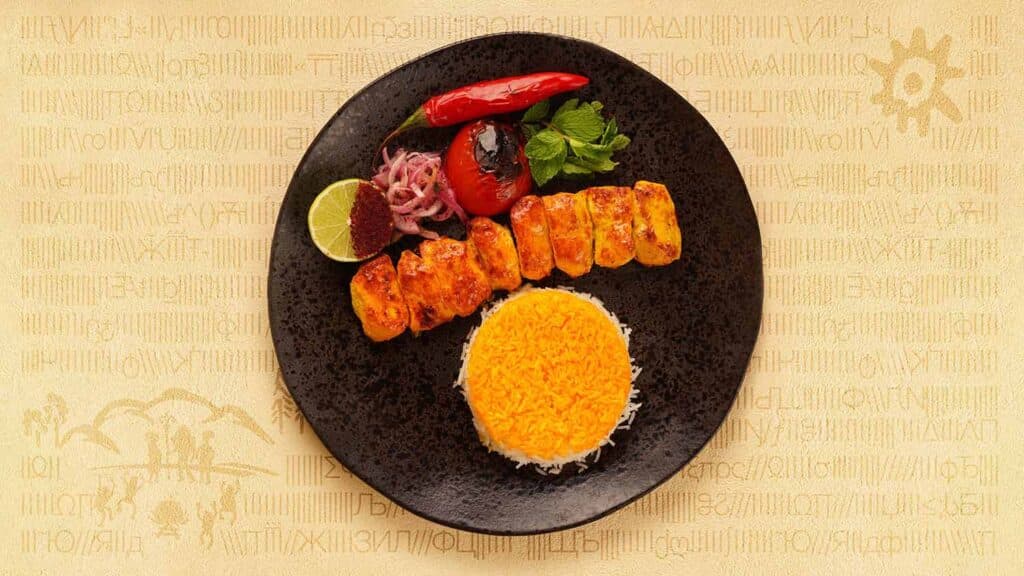 Juje Kebab