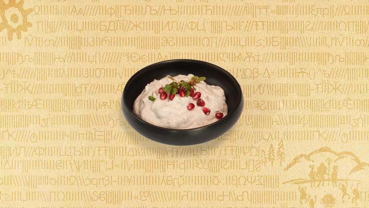 BORANI POMEGRANATE